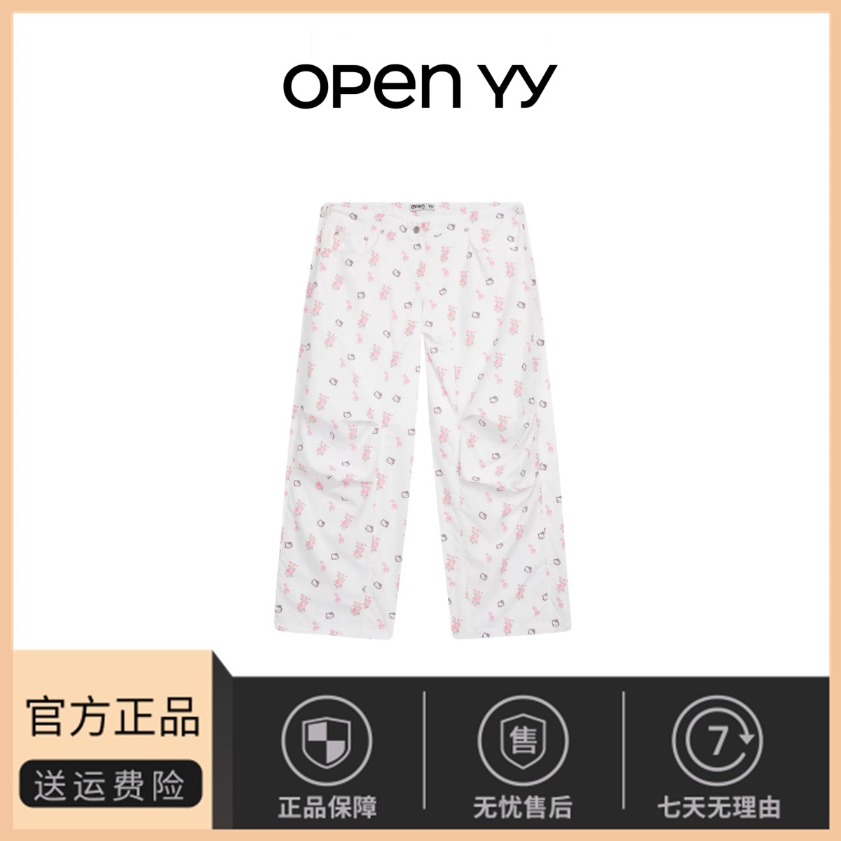 【现货】韩国小众open yy kt联名Jennie同款凯蒂猫满印碎花工装裤