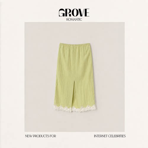 【现货】GROVE ROMANTIC夏季韩国设计师清新后开叉蕾丝拼接半身裙