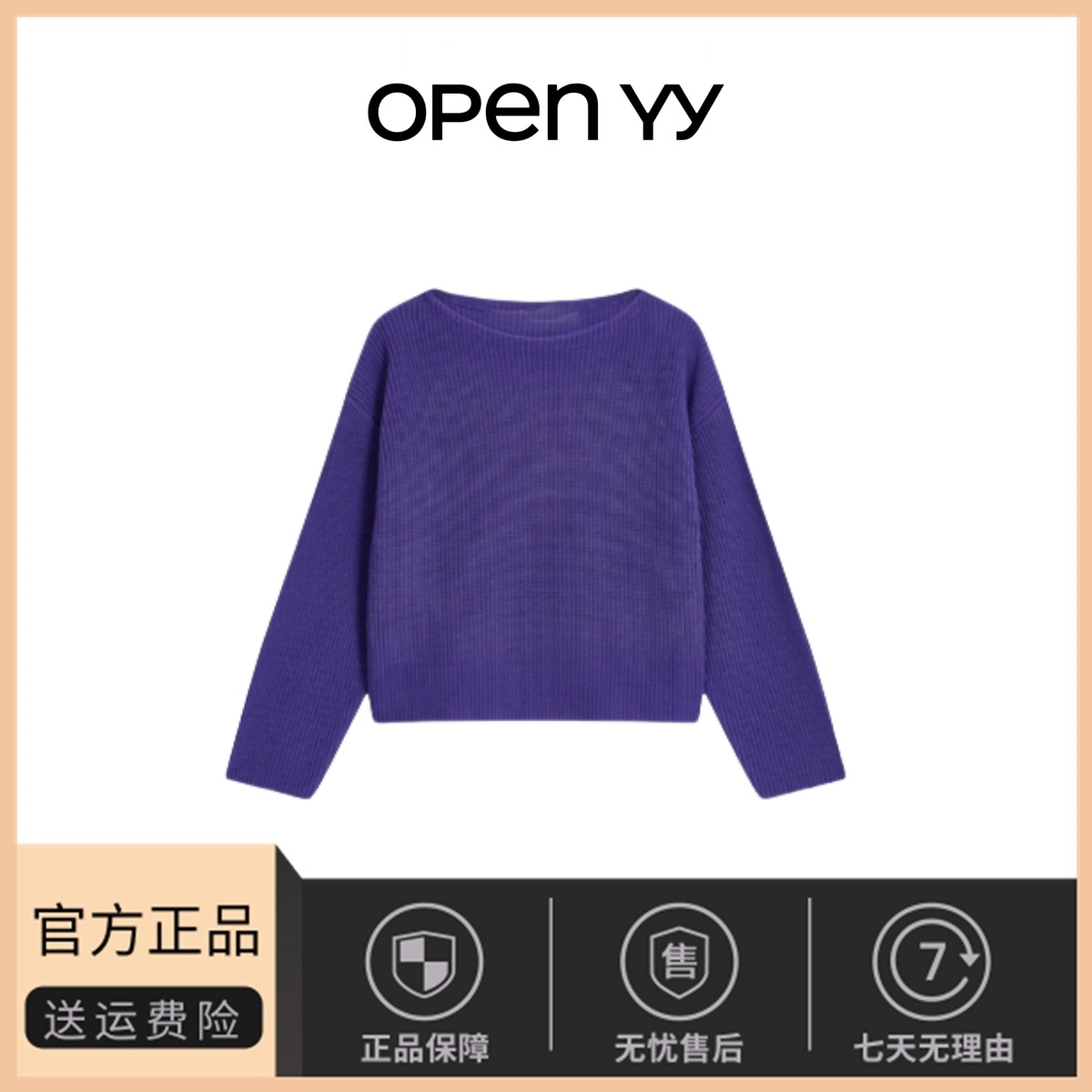 【现货】韩国小众Open Yy 金智秀同款爱心露背镂空纯色毛衣针织衫