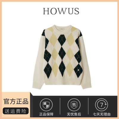 【现货】韩国小众 howus撞色菱格英伦学院风减龄宽松圆领针织毛衣
