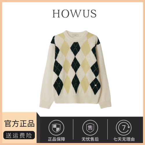 【现货】韩国小众 howus撞色菱格英伦学院风减龄宽松圆领针织毛衣