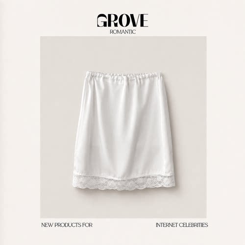 【现货】GROVE ROMANTIC夏季新款韩国蕾丝花边丝滑光面系绳半身裙