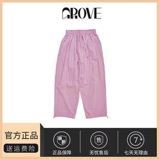 【现货】薄款笑脸刺绣系带宽松休闲长裤直筒束脚阔腿裤子女