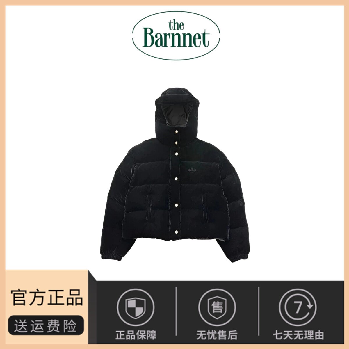 【现货】韩国八奶theBarnnet宽松连帽拉链丝绒白鹅绒羽绒服外套女