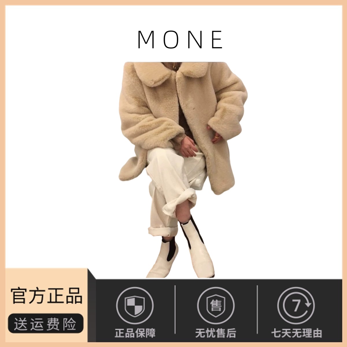 【现货】韩国小众 mone 白熊毛绒休闲宽松中长款皮草大衣保暖外套