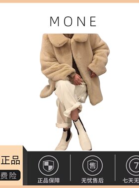 【现货】韩国小众 mone 白熊毛绒休闲宽松中长款皮草大衣保暖外套