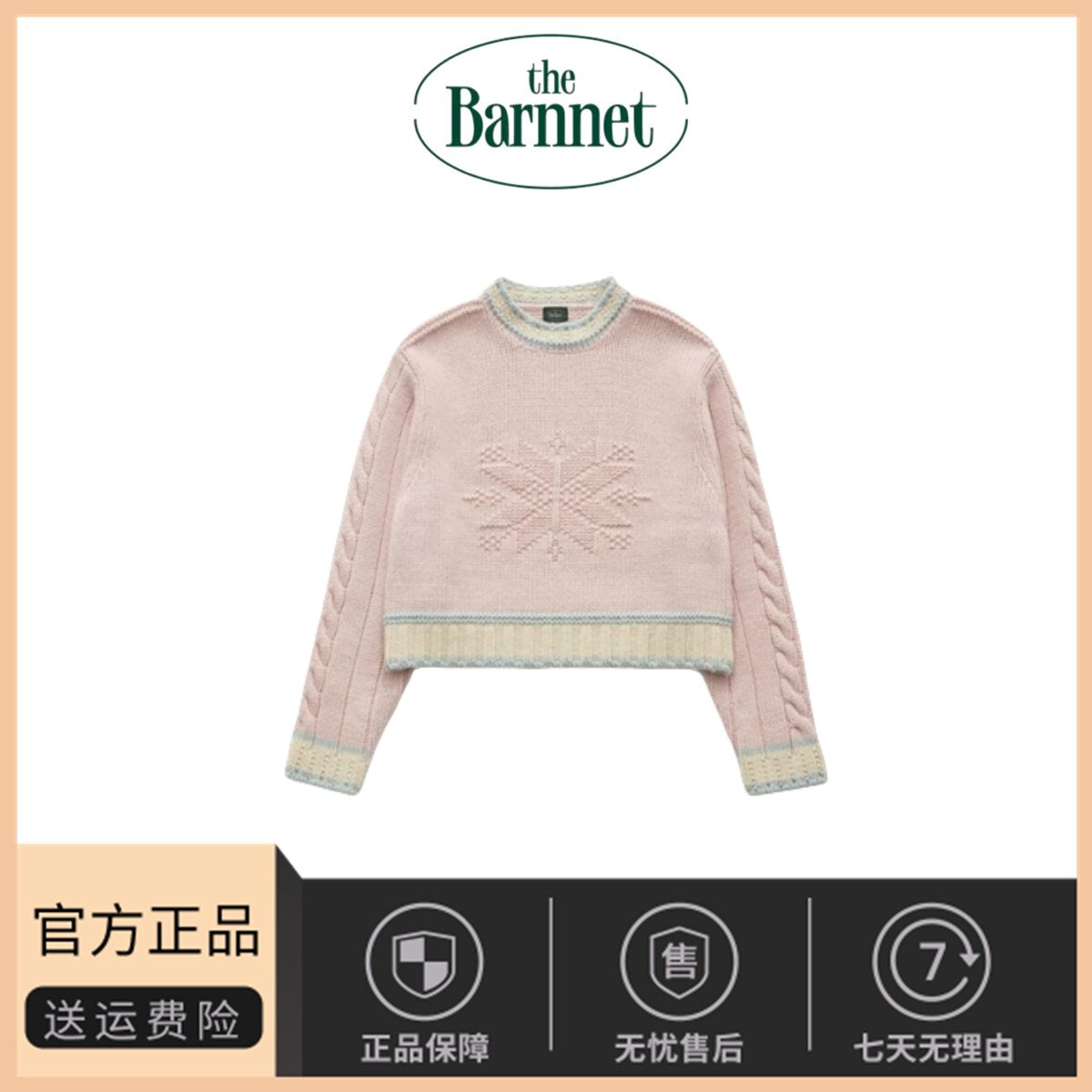 【现货】韩国小众the Barnnet八奶毛衣气质百搭羊毛针织上衣女