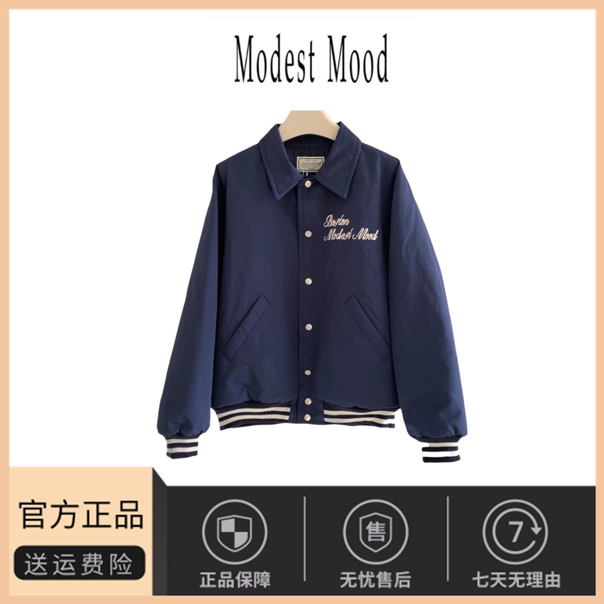 【现货】韩国小众modest mood字母刺绣螺纹休闲棒球服棉服外套