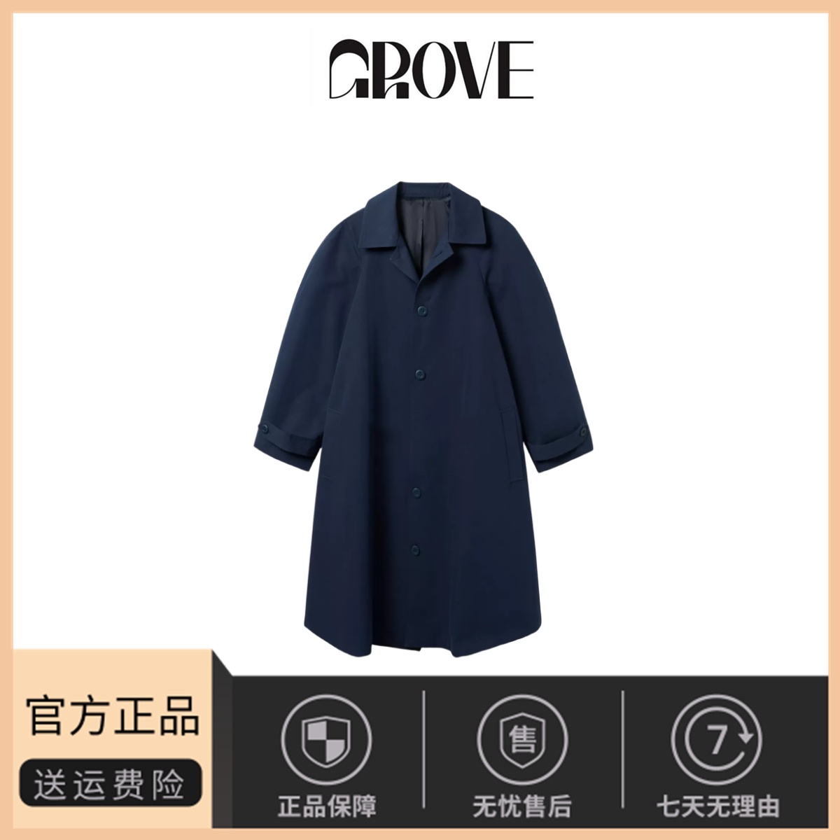 【现货】韩国小众STU新款fever同款卡其色风衣外套女棉质中长款