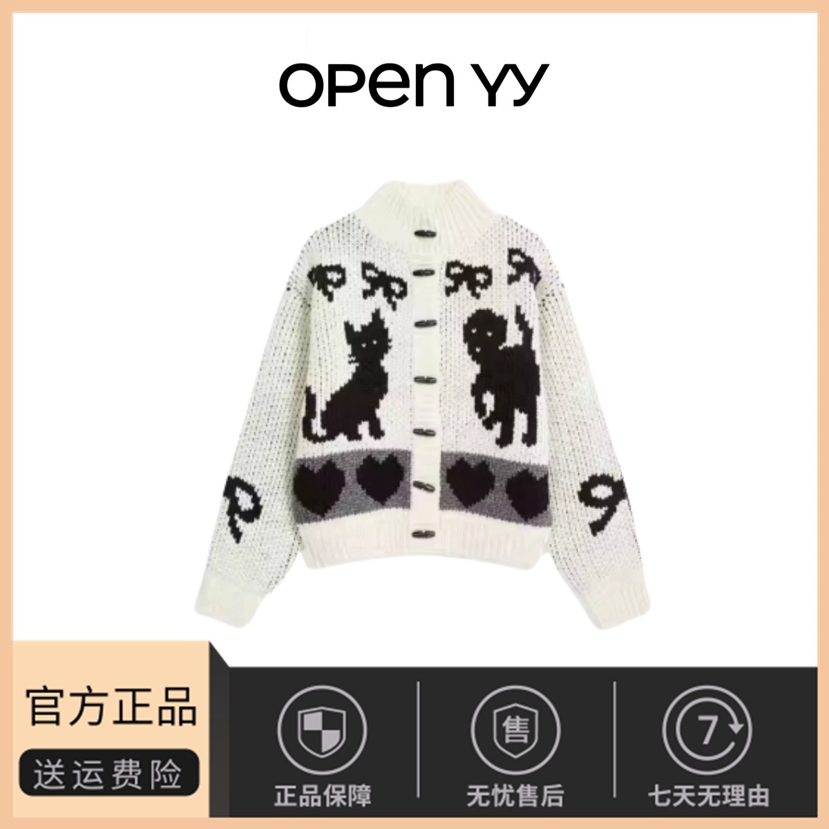 【现货】韩国小众open yy加厚宽松高领针织衫毛衣牛角扣开衫外套