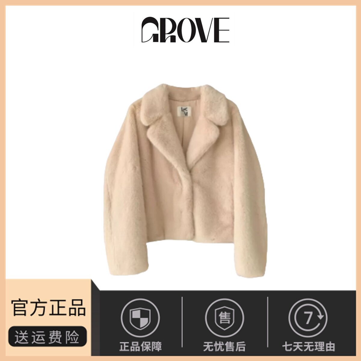 【现货】love you so much赵露思同款保暖休闲毛绒真环保皮草外套