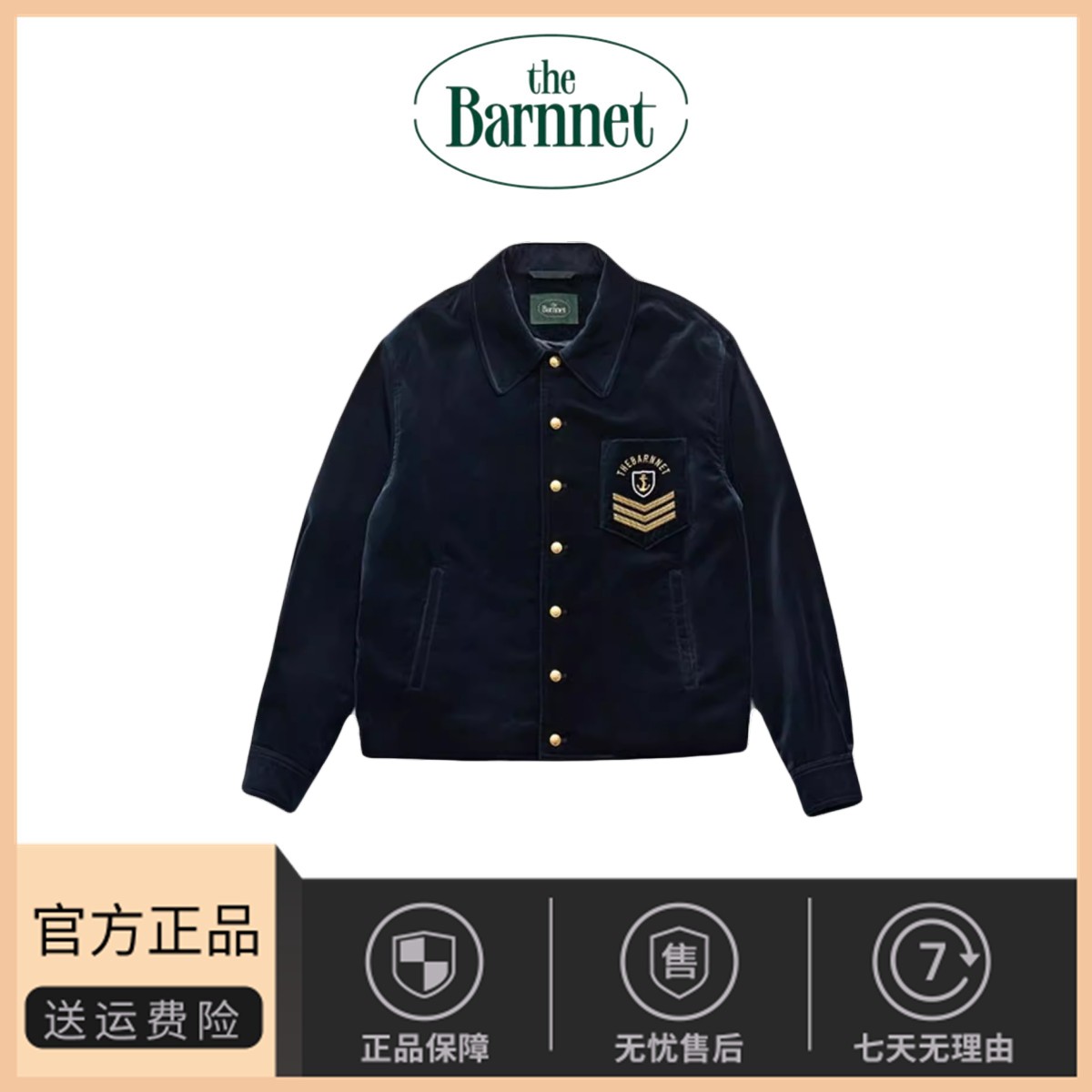 【现货】新款韩国八奶theBarnnet宽松显瘦翻领单排扣外套男女同款