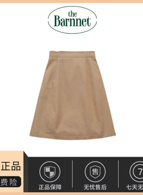 【现货】The Barnnet半身裙小个子纯色设计感小众纯色显瘦a字裙女
