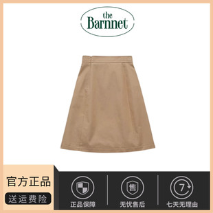 The Barnnet半身裙小个子纯色设计感小众纯色显瘦a字裙女 现货