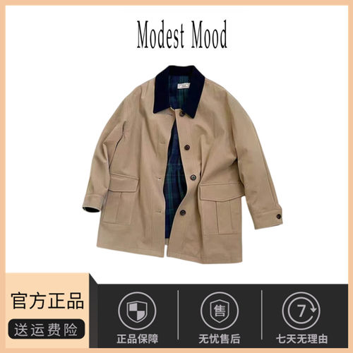 【现货】modest韩国拼色