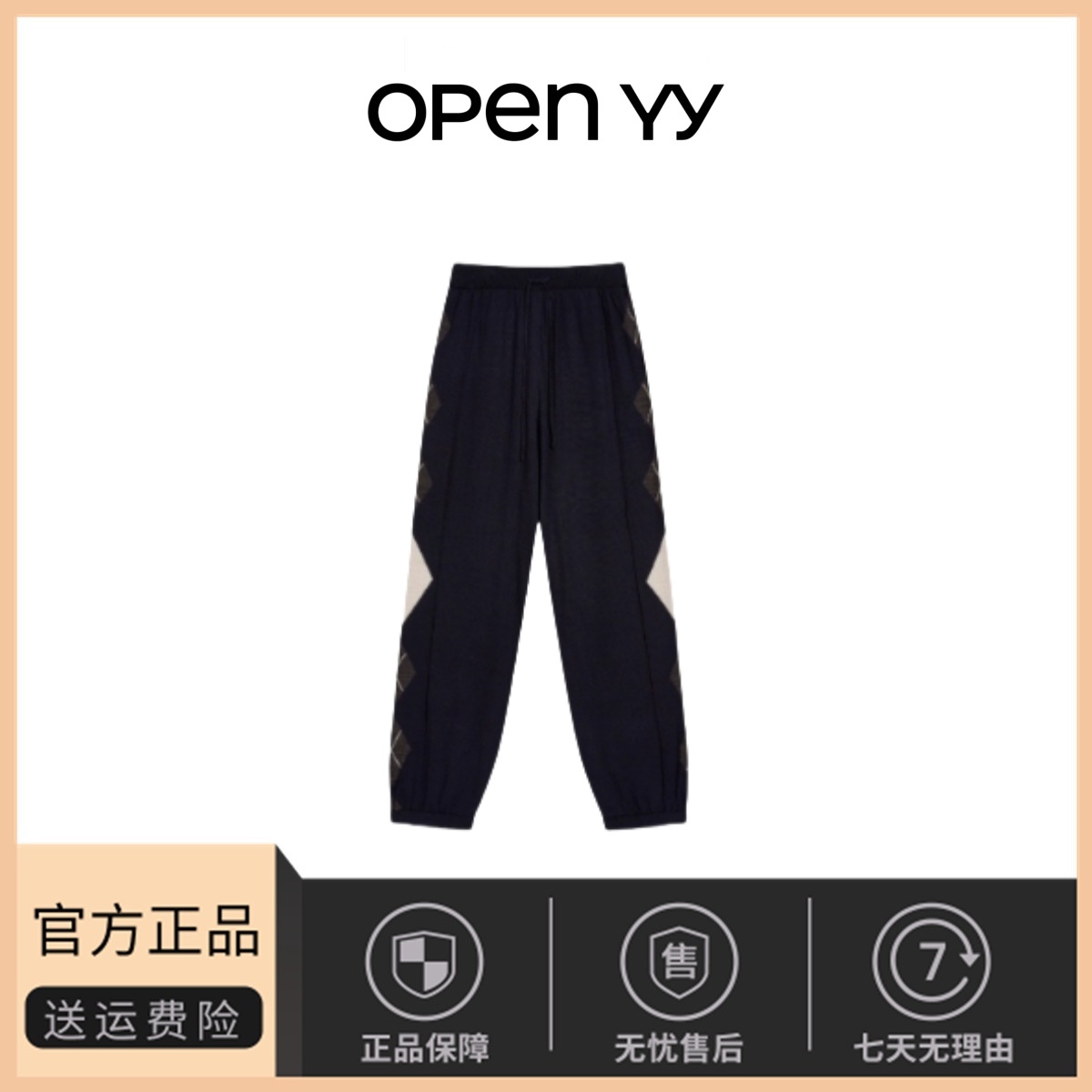 【现货】韩国小众open yy菱形格纹直筒松紧腰长裤针织裤休闲裤