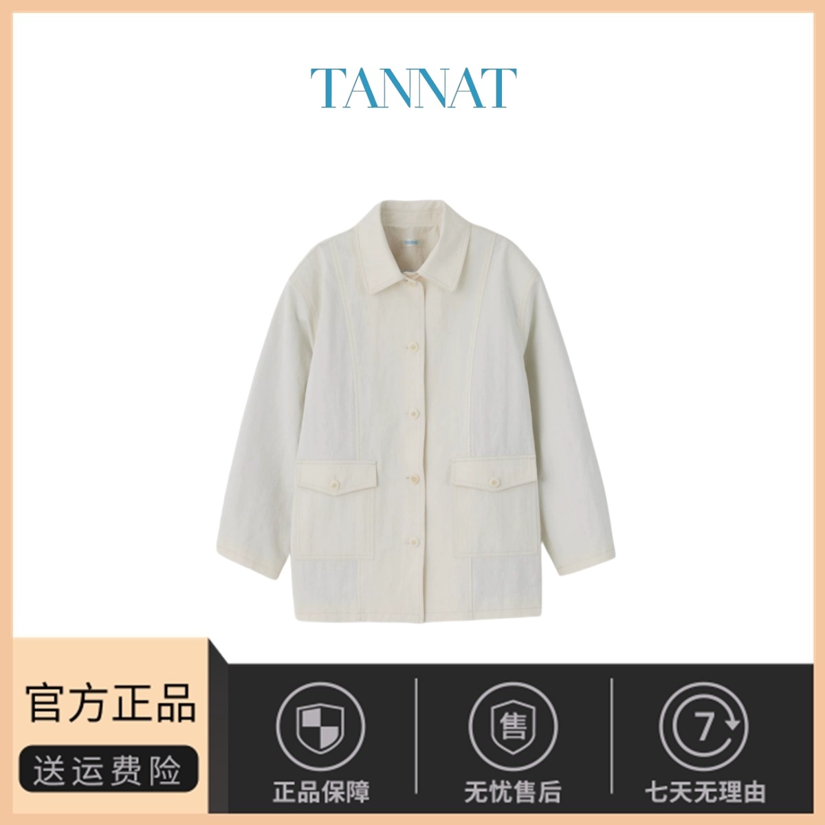 【现货】韩国东大门春季新款tannat 翻领单排扣口袋大衣外套风衣