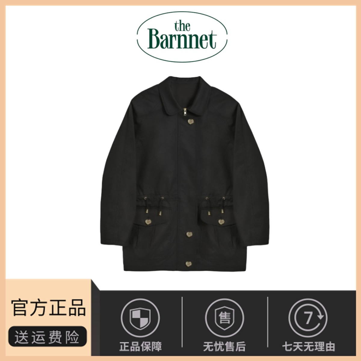 【现货】feve_八奶简约韩国stu设计感小个子风衣外套theBarnnet