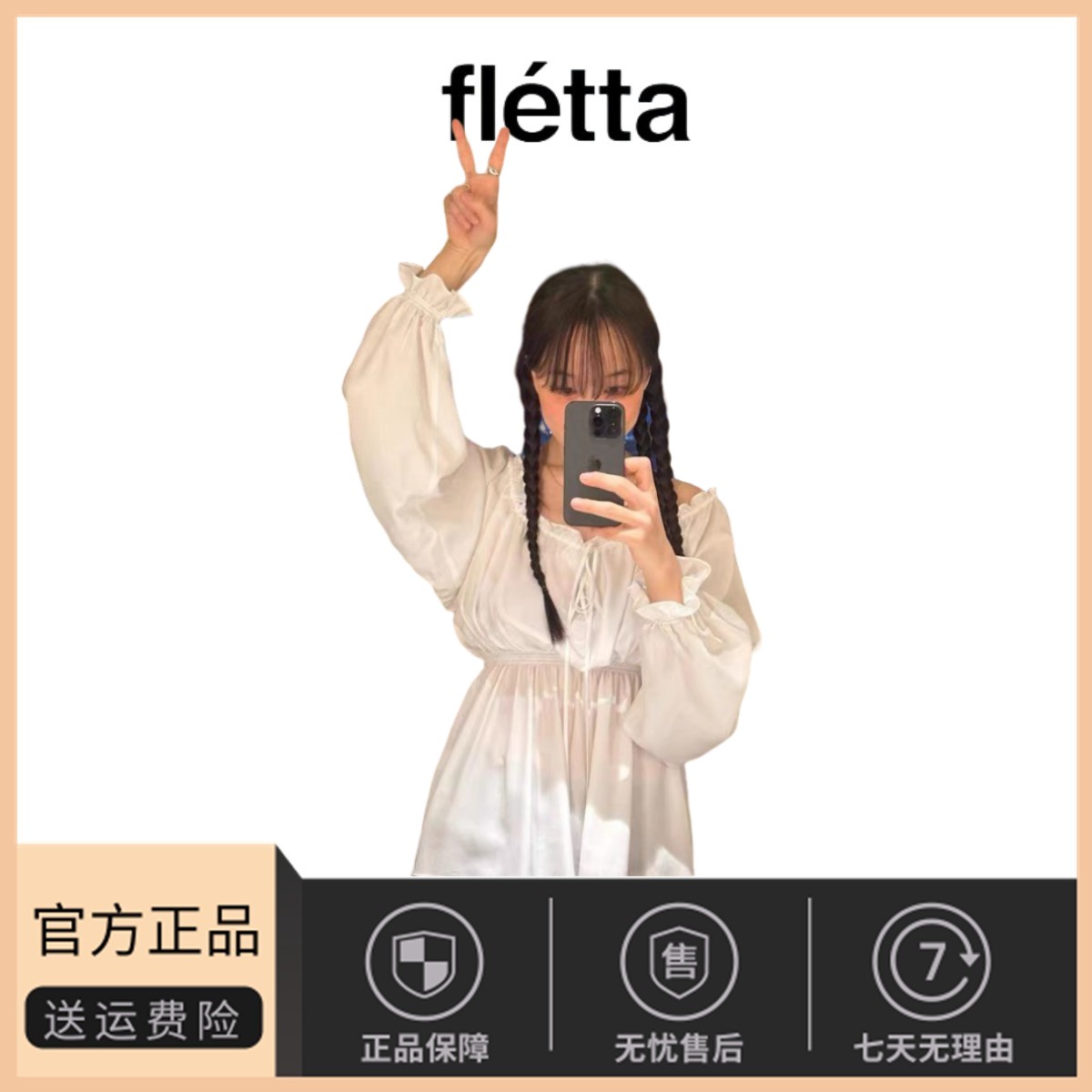 【现货】Fletta 2023春夏新款白色系带一字肩收腰长袖褶皱衬衫女