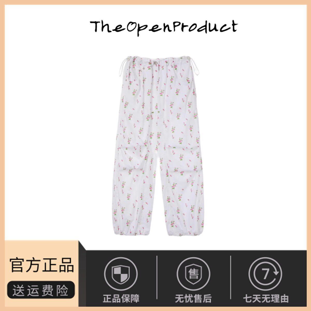 【现货】韩国小众Theopen Product沈梦辰宋妍霏碎花降落伞工装裤