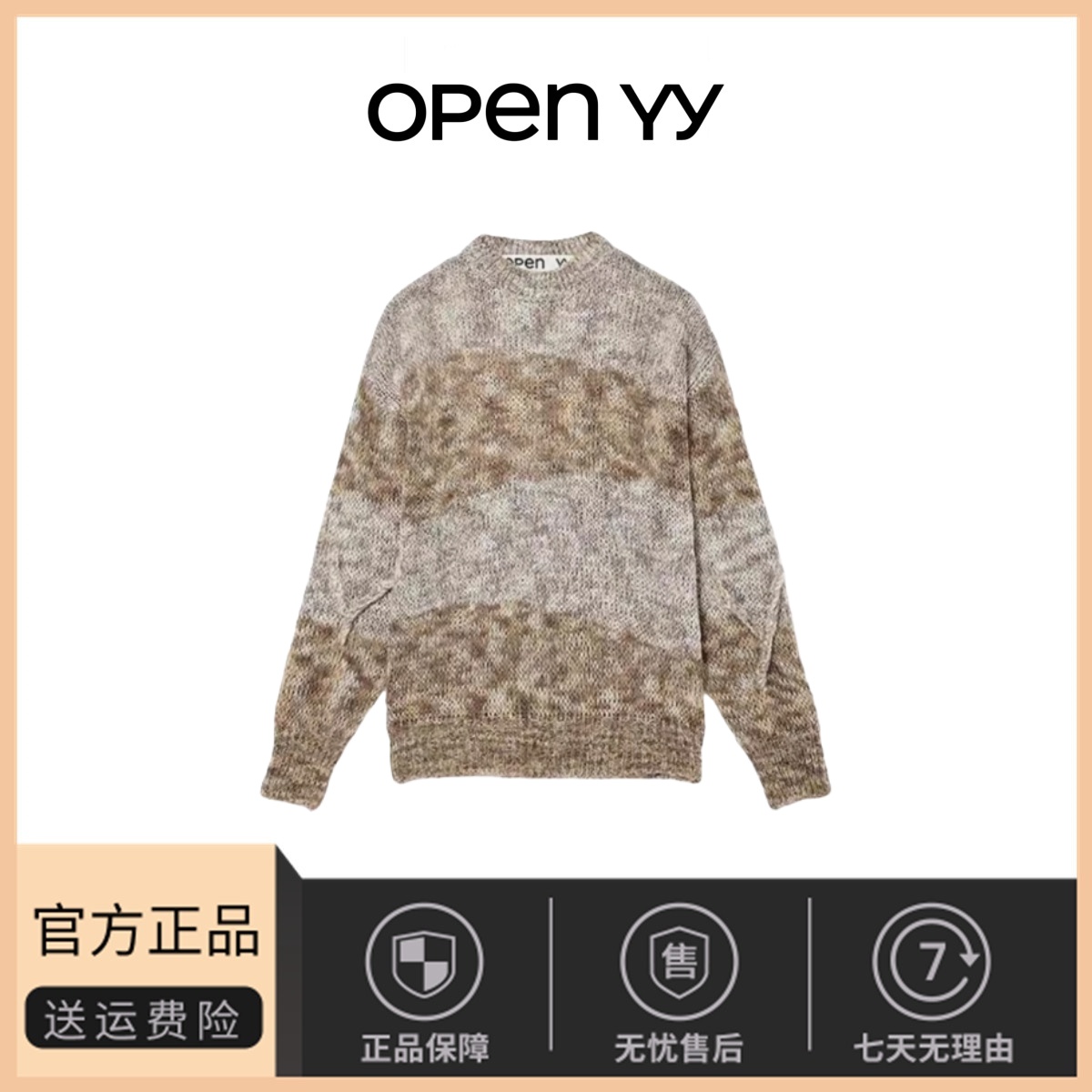 【现货】韩国小众open yy 棉羊毛混色毛衣圆领套头休闲针织衫长袖