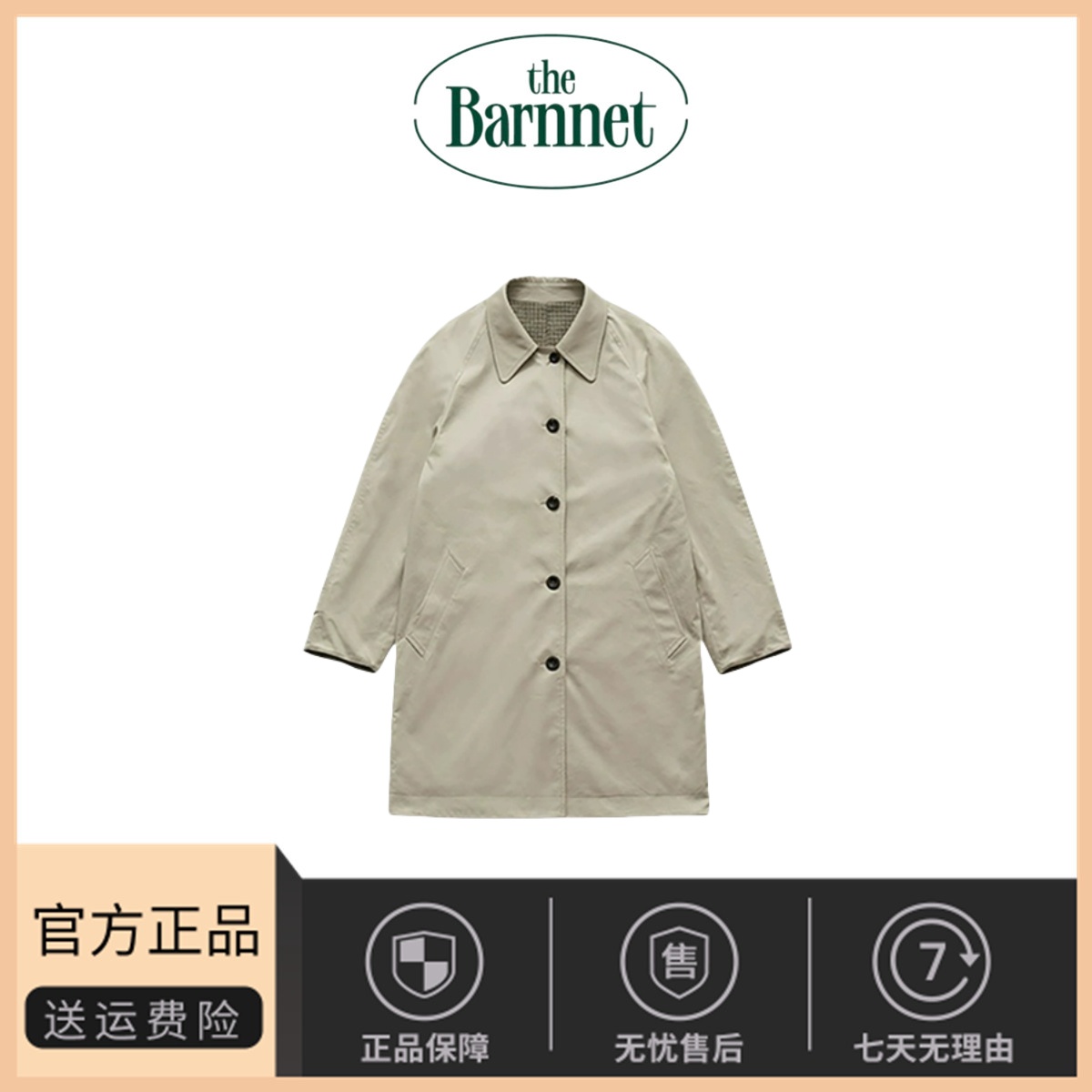 【现货】韩国the barnnet八奶风衣复古中长款百搭两面穿大衣外套