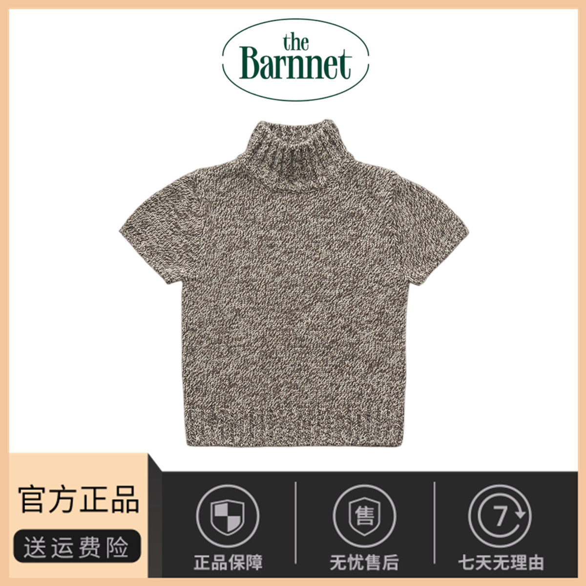 【现货】thebarn八奶高领