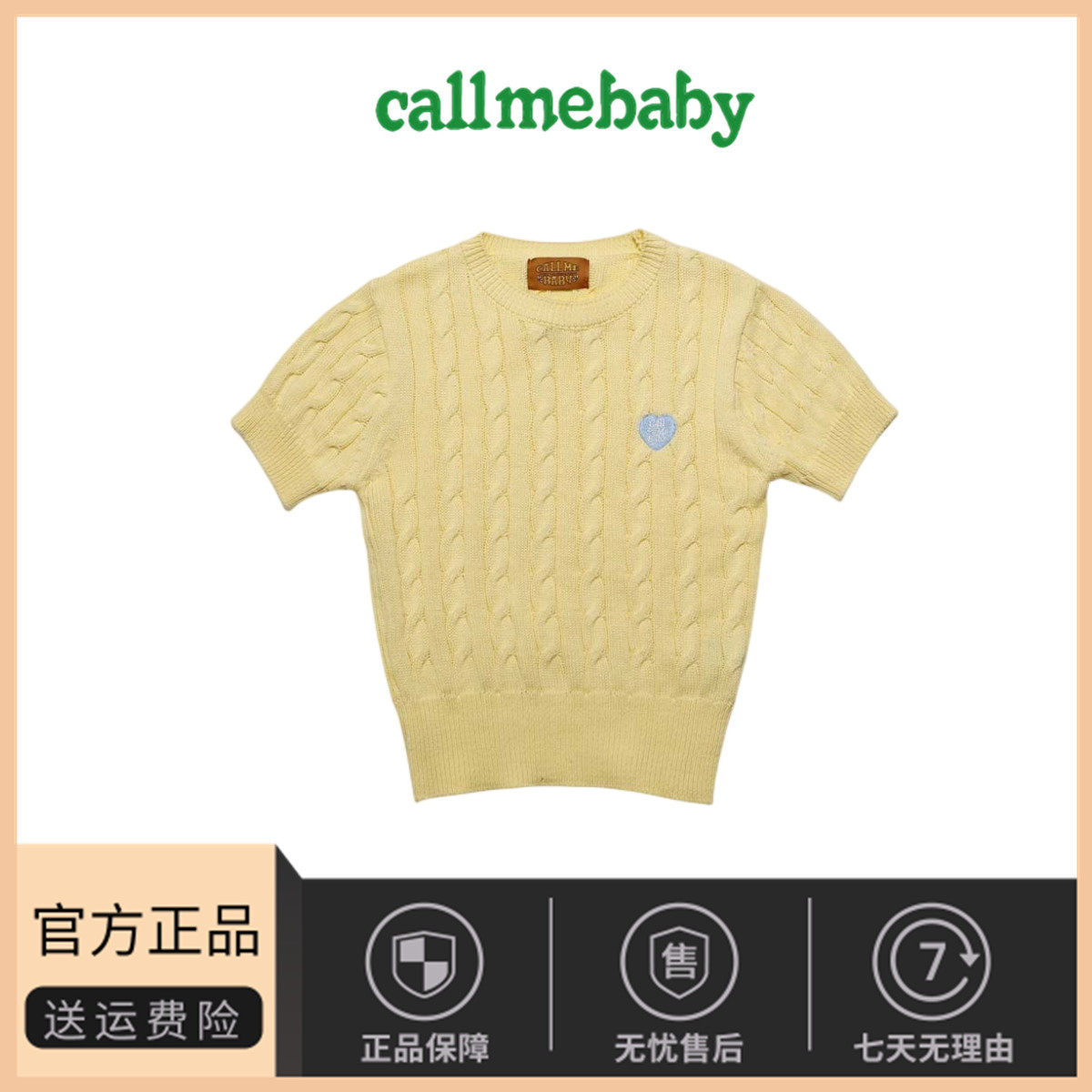 【现货】callmebaby韩国小众爱心刺绣螺纹麻花纯棉针织衫短袖上衣