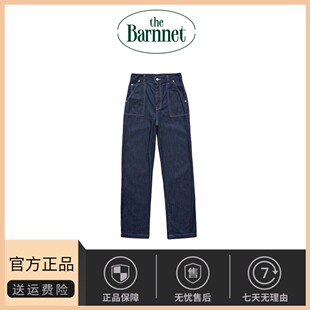 韩国八奶 新款 现货 女 高腰阔腿宽松显瘦薄款 牛仔裤 thebarrnet