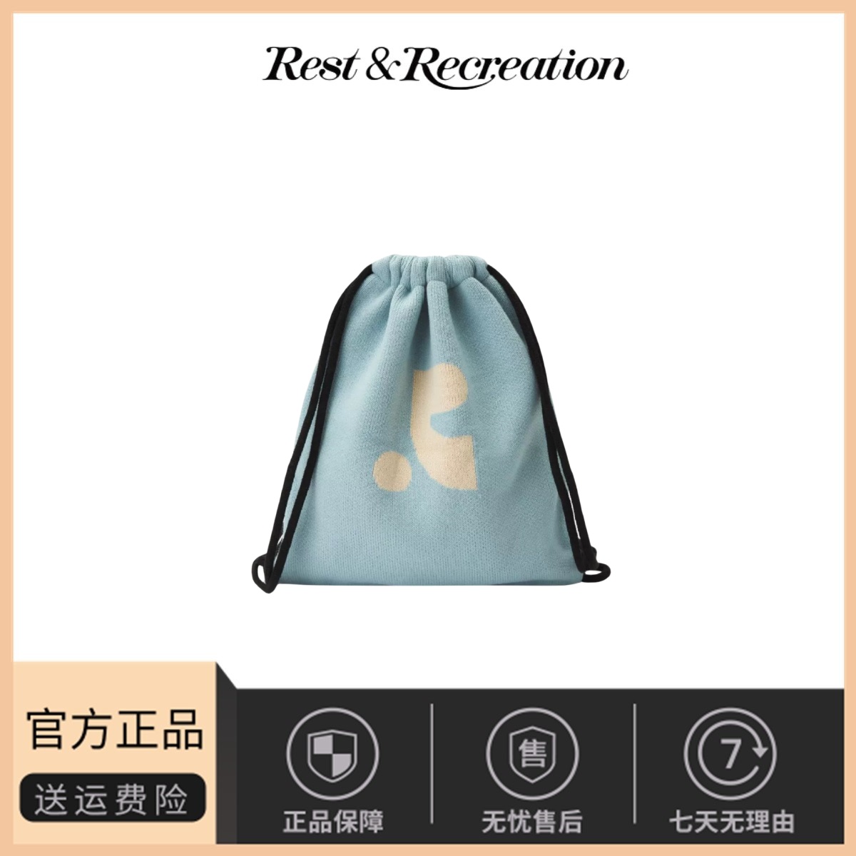 【现货】韩国小众Rest&Recreation字母提花针织抽绳双肩包背包女