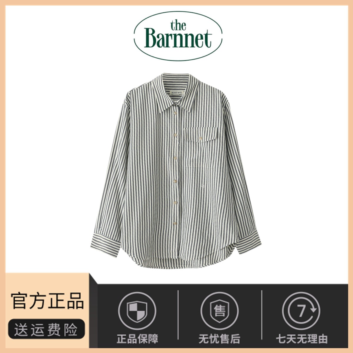 【现货】2025新款韩国modest mood宽松翻领条纹休闲衬衫长袖上衣
