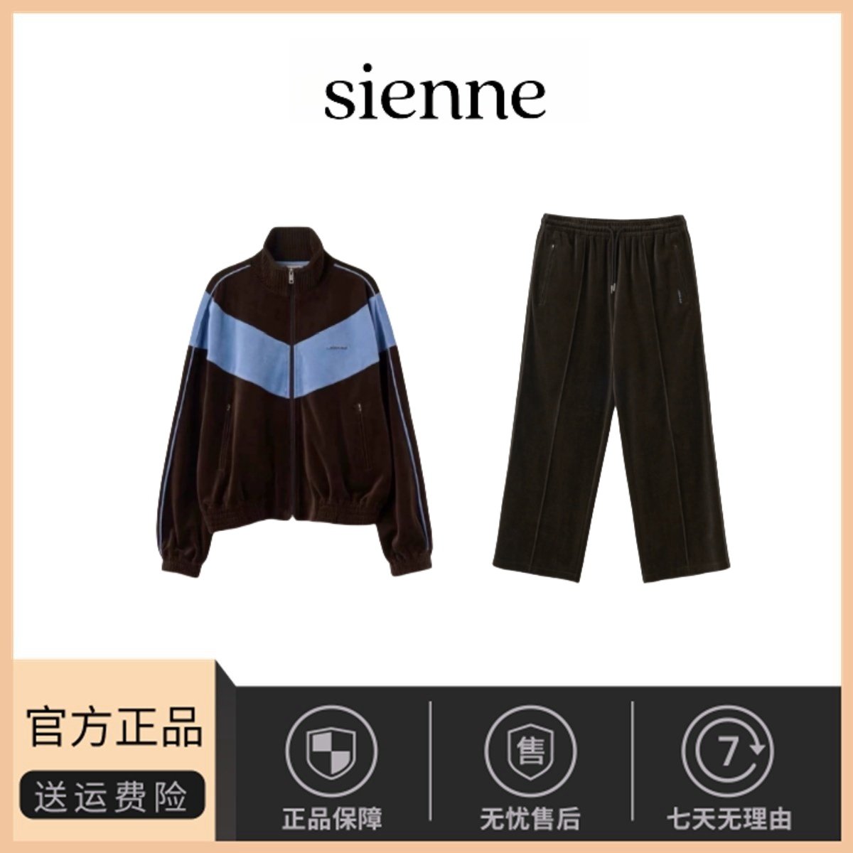 【现货】韩国小众sienne刺绣复古丝绒拼接休闲夹克外套+长裤套装