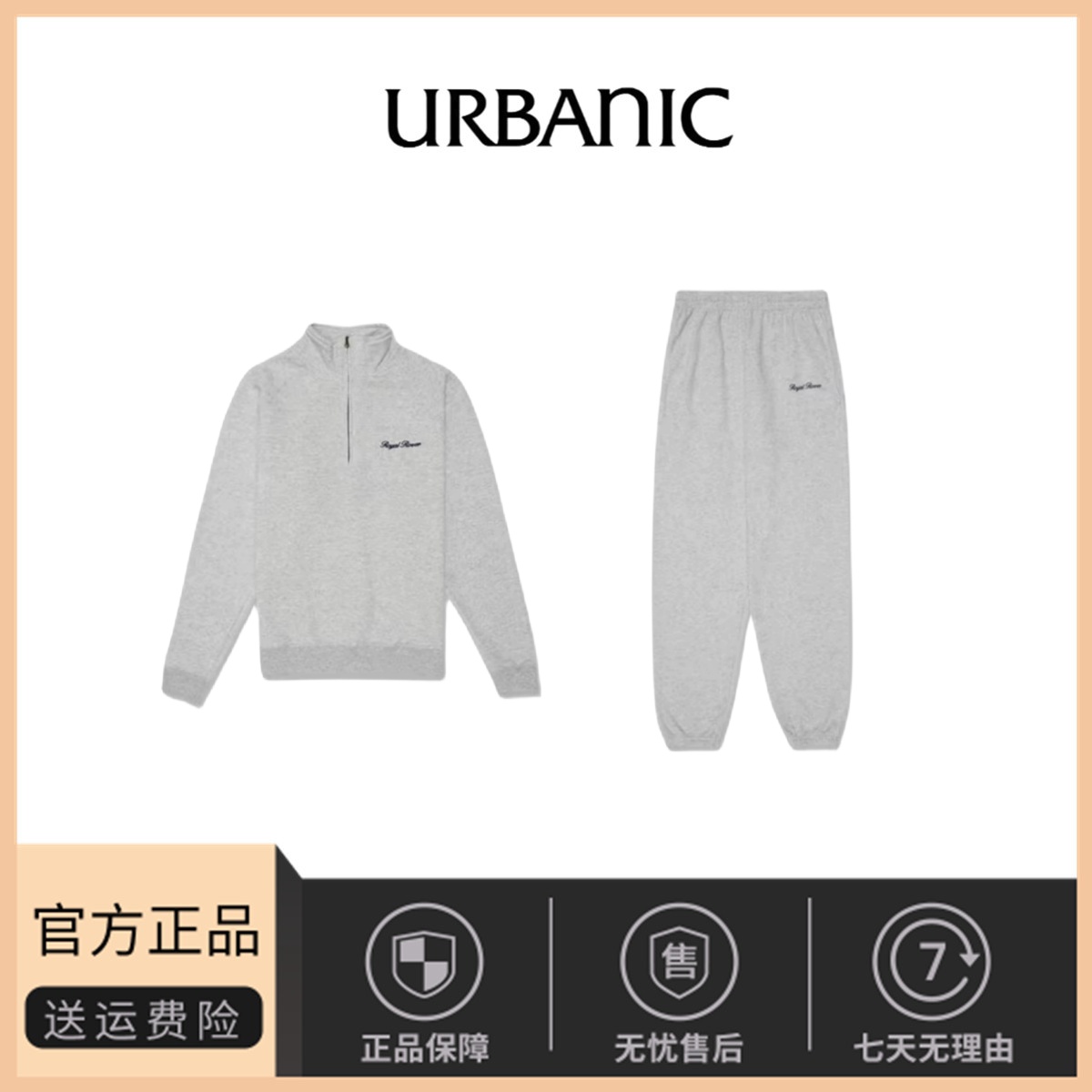 【现货】韩国小众urbanic30 复古小汽车加绒半拉链卫衣卫裤套装