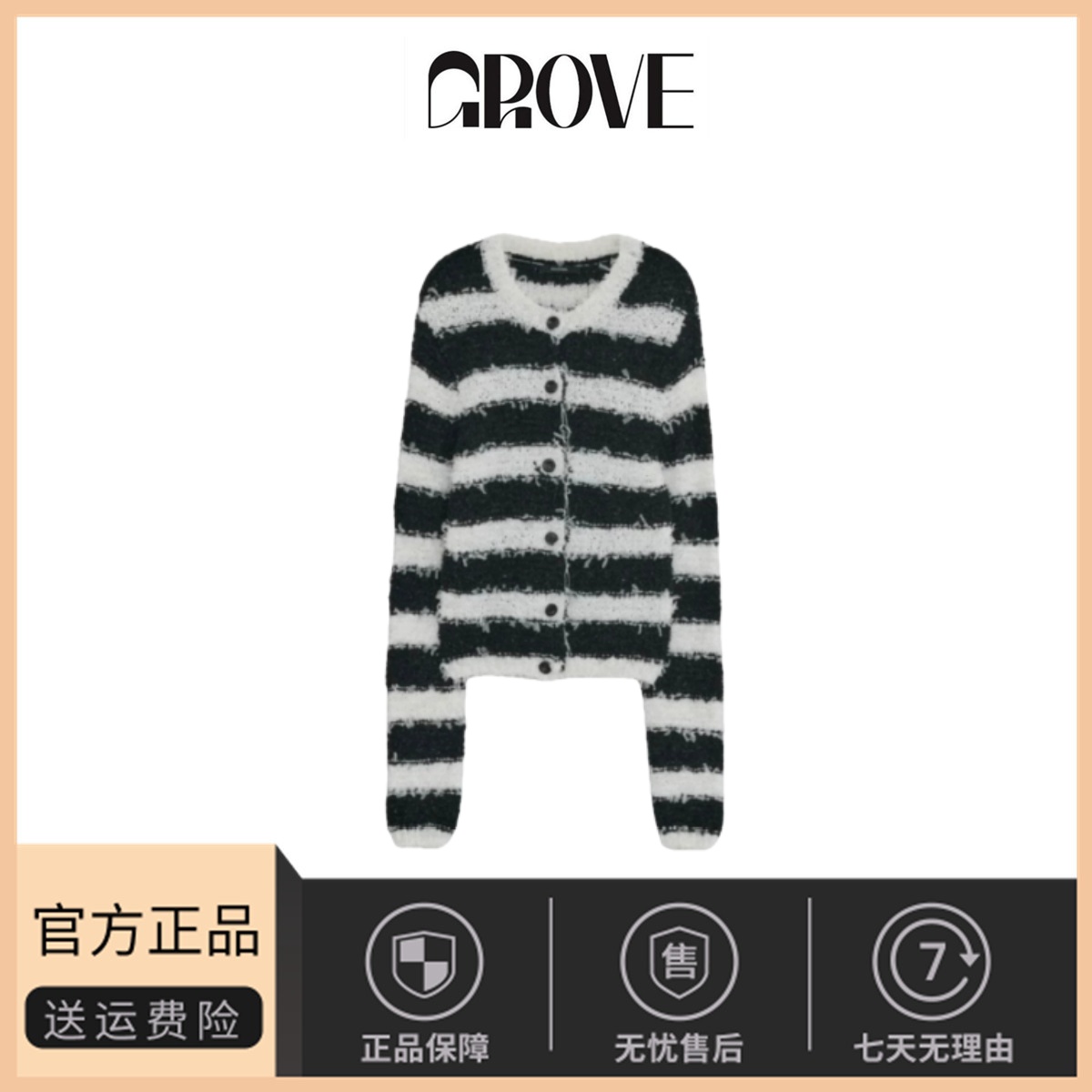 【现货】韩国DIAGONAL秋冬新款蕾丝流苏条纹针织开衫毛衣上衣外套