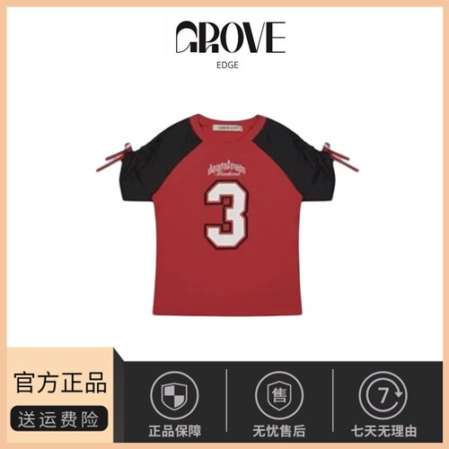 【现货】GROVE EDGE韩国潮牌学院风拼接拼色短款球衣T恤正肩上衣
