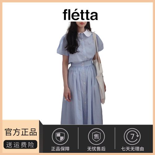 【现货】韩国小众fletta娃娃领单排扣条纹泡泡袖短袖衬衫衬衣甜美