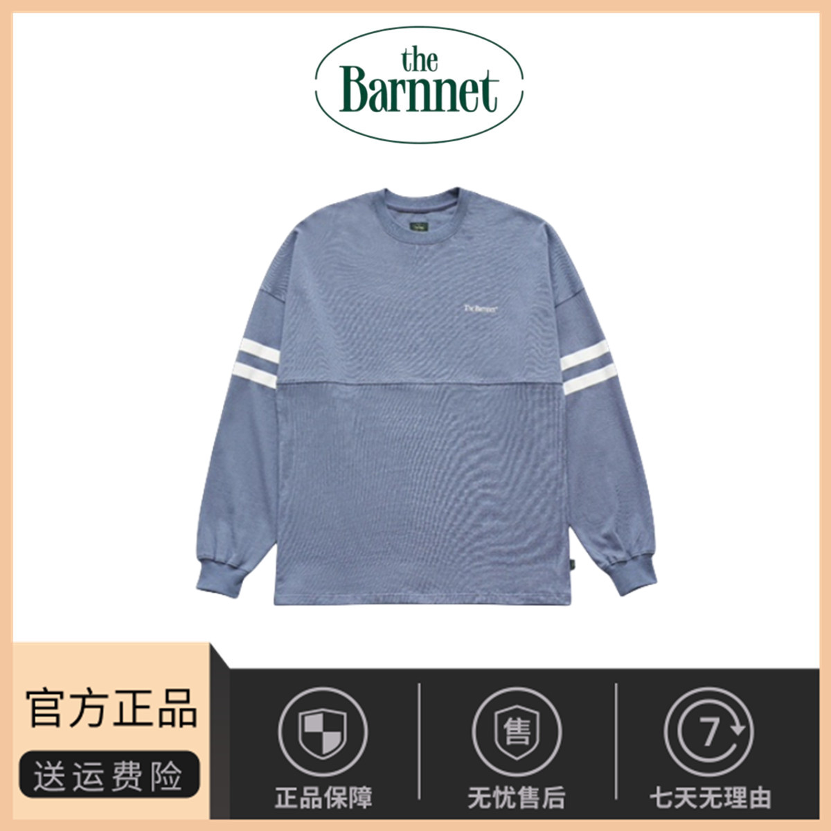 【现货】韩国小众thebarnnet八奶宽松显瘦撞色字母刺绣套头卫衣