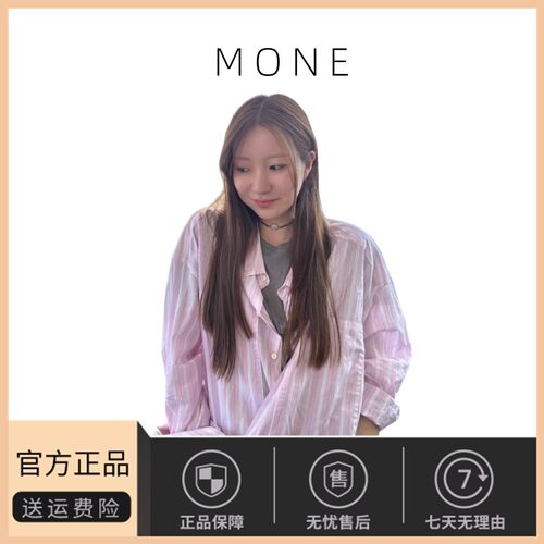 【现货】韩国小众Mone粉色条纹衬衫 oversize防晒衣外套