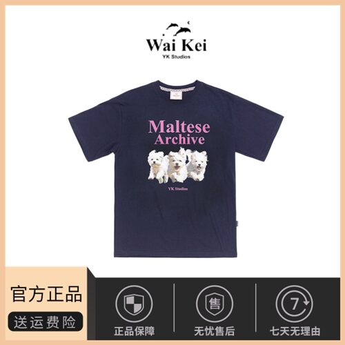【现货】waikei新款韩国潮牌宋祖儿艺琳同款休闲小狗印花短袖T恤