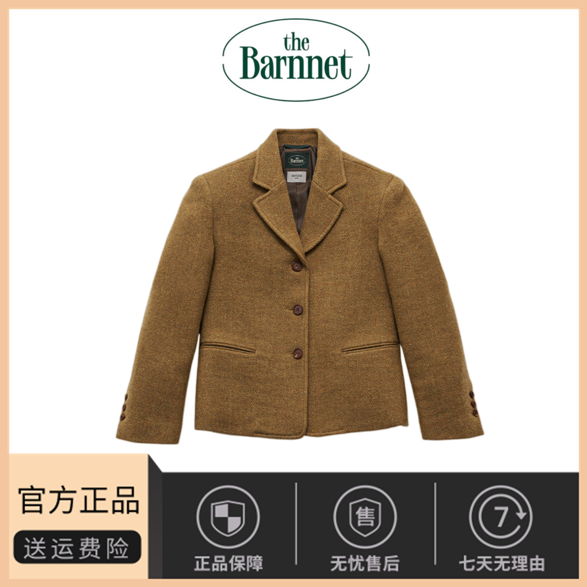 thebarn西装女2s秋季新款