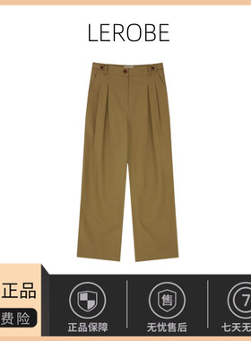 【现货】LEROBE新款韩国美娜家复古纯色双褶设计宽松直筒休闲裤女