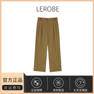 【现货】LEROBE新款韩国美娜家复古纯色双褶设计宽松直筒休闲裤女