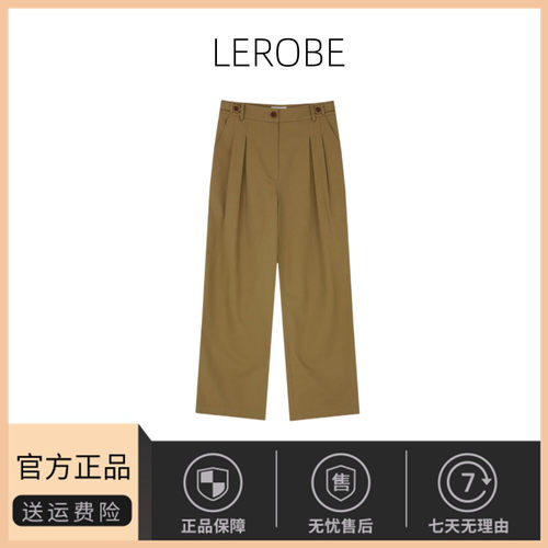 【现货】LEROBE新款韩国美娜家复古纯色双褶设计宽松直筒休闲裤女