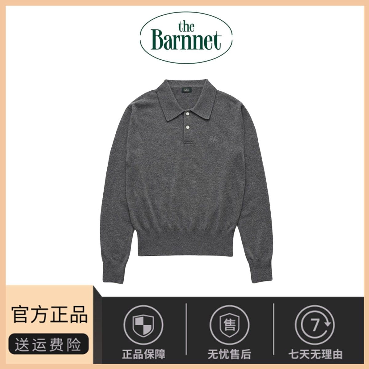 【现货】秋季韩国小众八奶 polo领纯色百搭翻领长袖宽松针织衫女