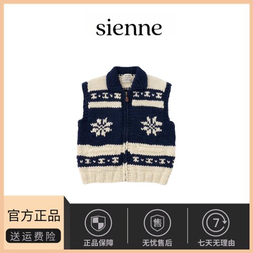 【现货】韩国sienne提花马甲韩系氛围感圣诞麋鹿拉链棒针针织背心