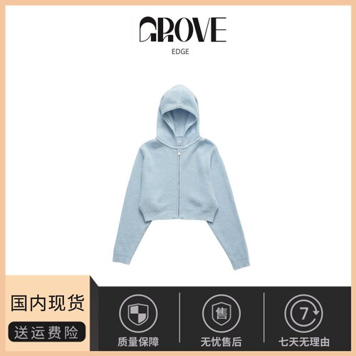 【现货】GROVE EDGE纯色华夫格套装外套女春季东大门休闲两件套