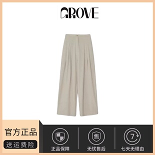 【现货】韩国小众moia宽松皱褶亚麻阔腿拖地长裤休闲裤西装裤高腰