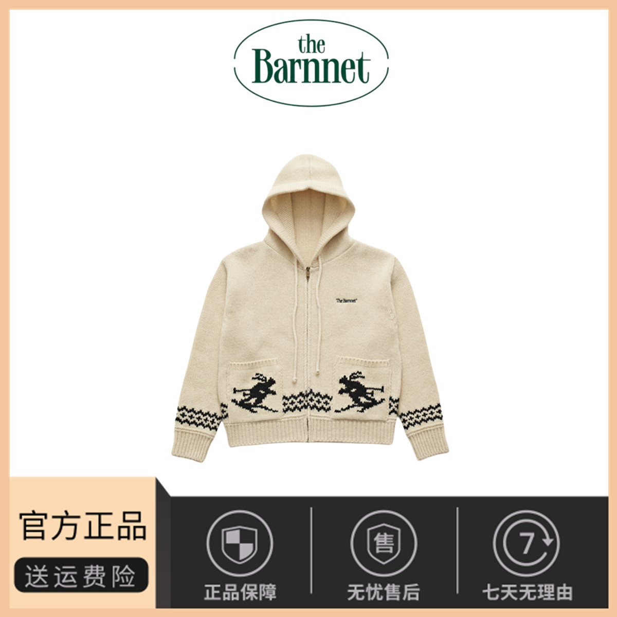 【现货】冬季韩国theBarnnet八奶连帽拉链滑雪羊毛针织毛衣开衫女