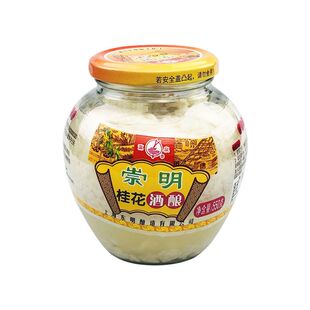 东明酿造上海特产崇明桂花甜酒酿醪糟原汁甜米酒550克/瓶糯米酒