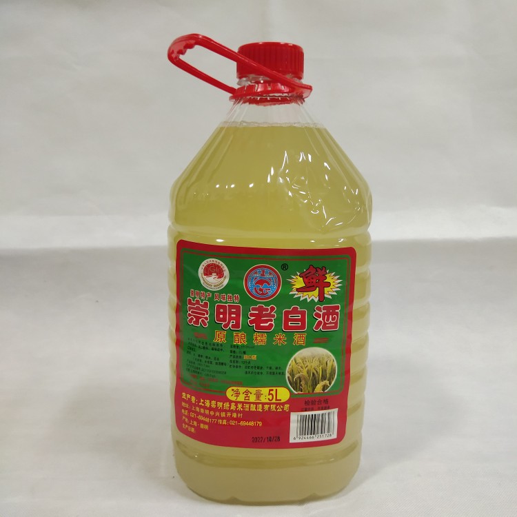 崇明特产本岛原酿崇明老白酒鲜糯米酒5L10斤桶装不甜爽口型米白酒 酒类 米酒 原图主图